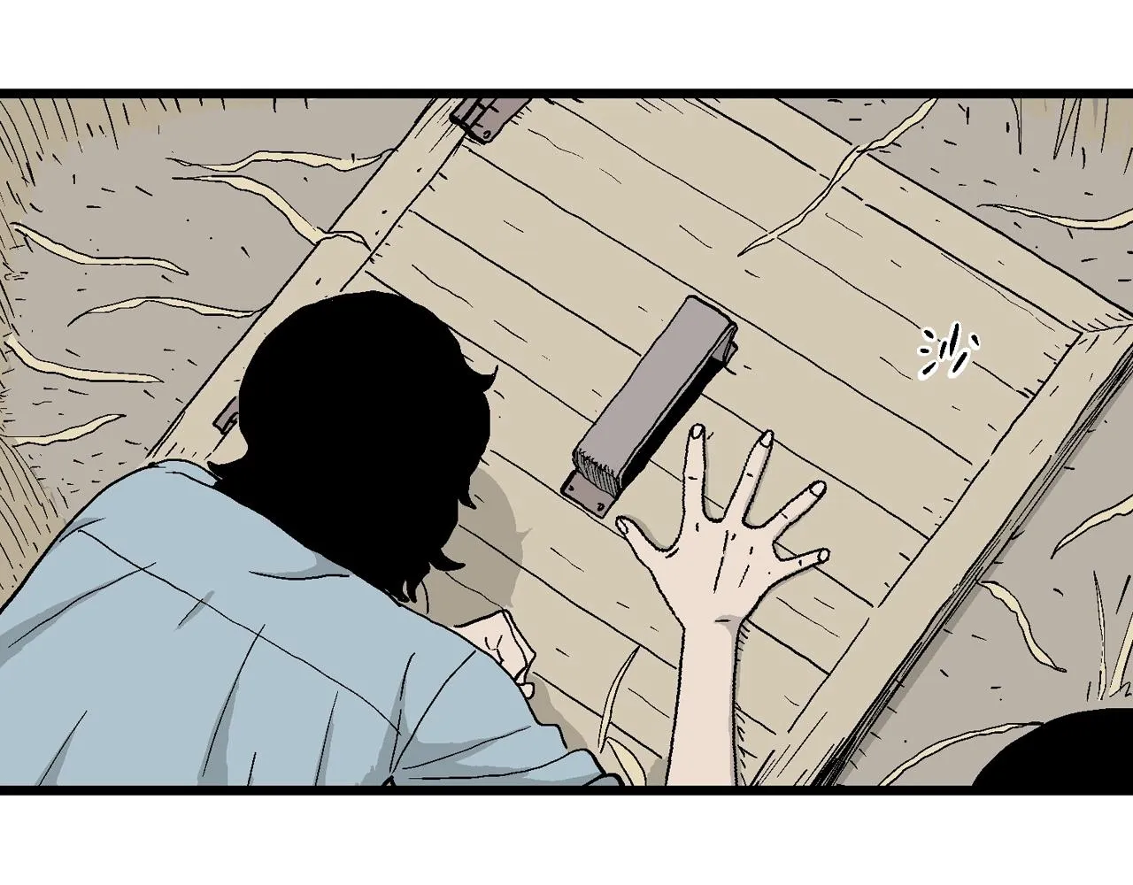 第16话 地狱游戏（五） 第7页
