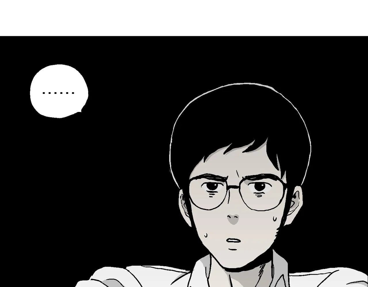 第16话 地狱游戏（五） 第24页