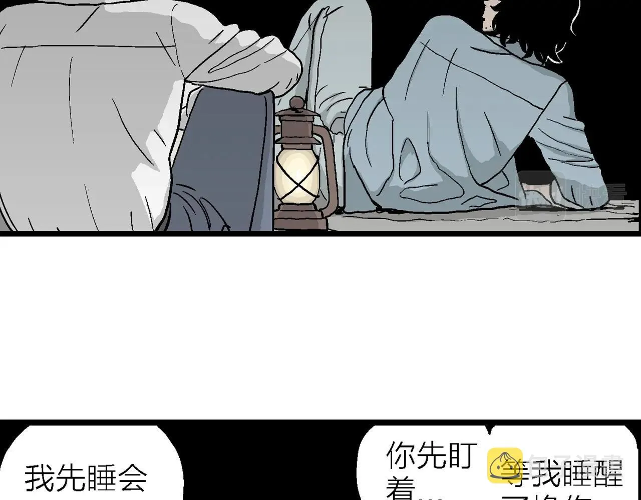 第16话 地狱游戏（五） 第26页