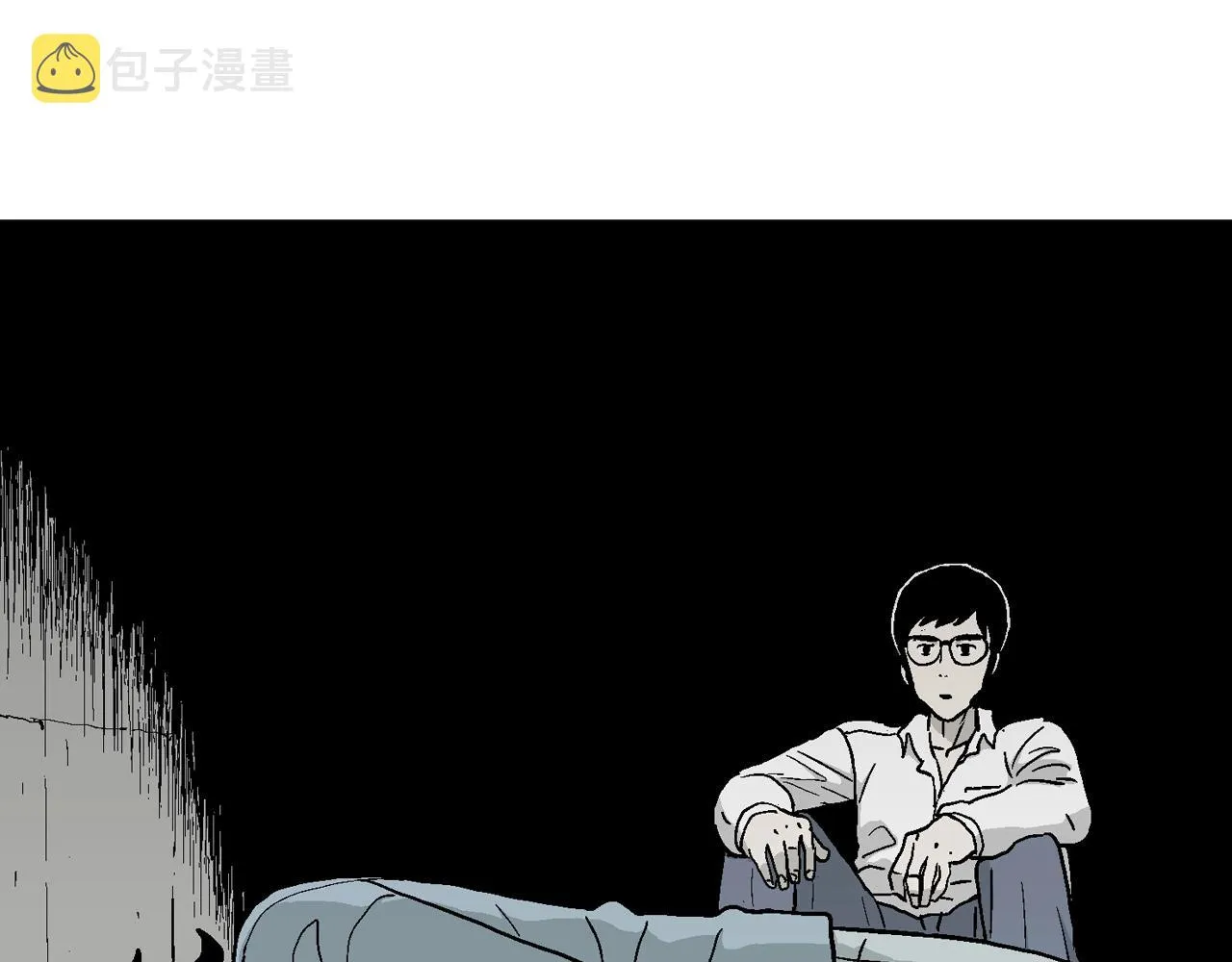 第16话 地狱游戏（五） 第28页