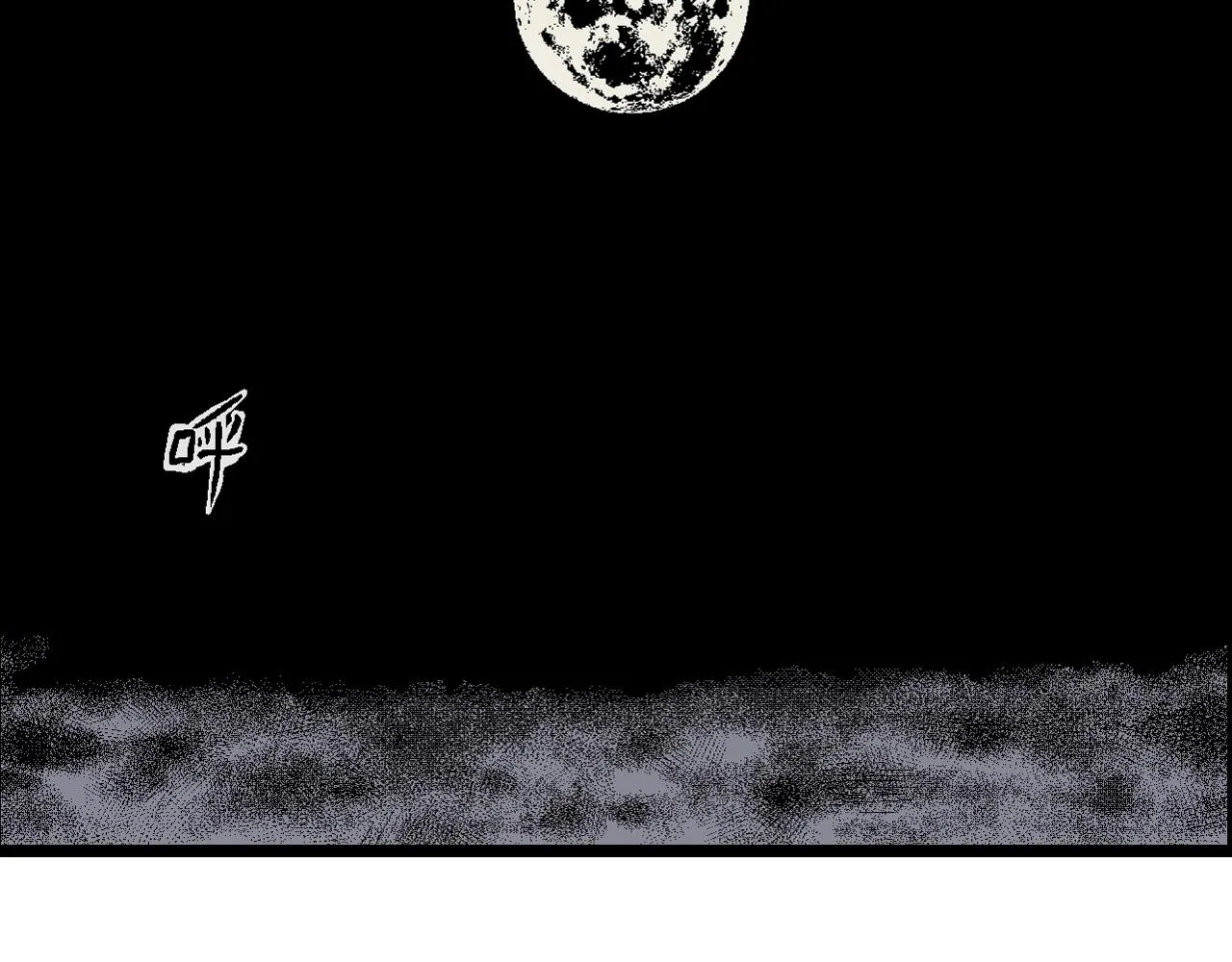第16话 地狱游戏（五） 第31页
