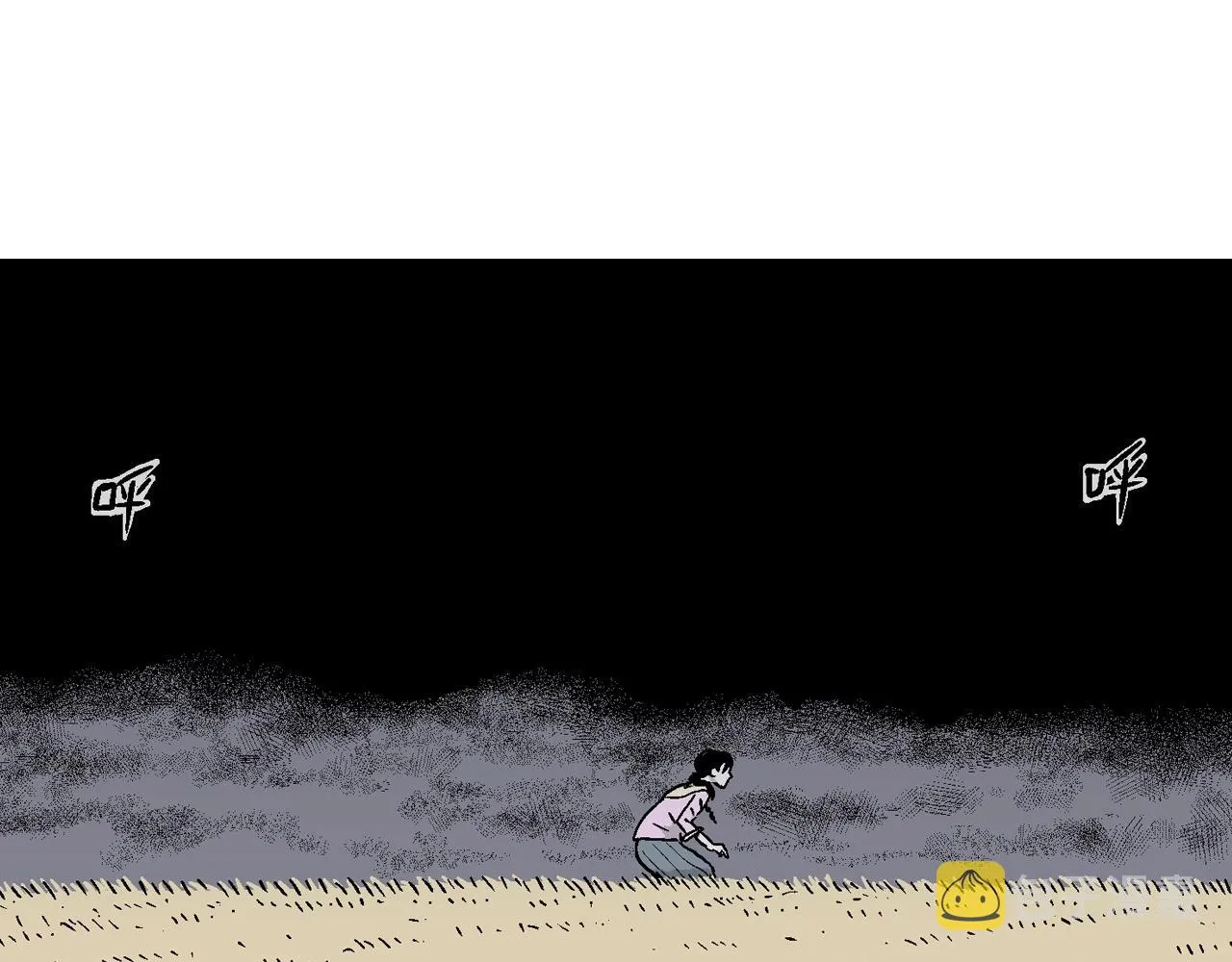 第16话 地狱游戏（五） 第32页