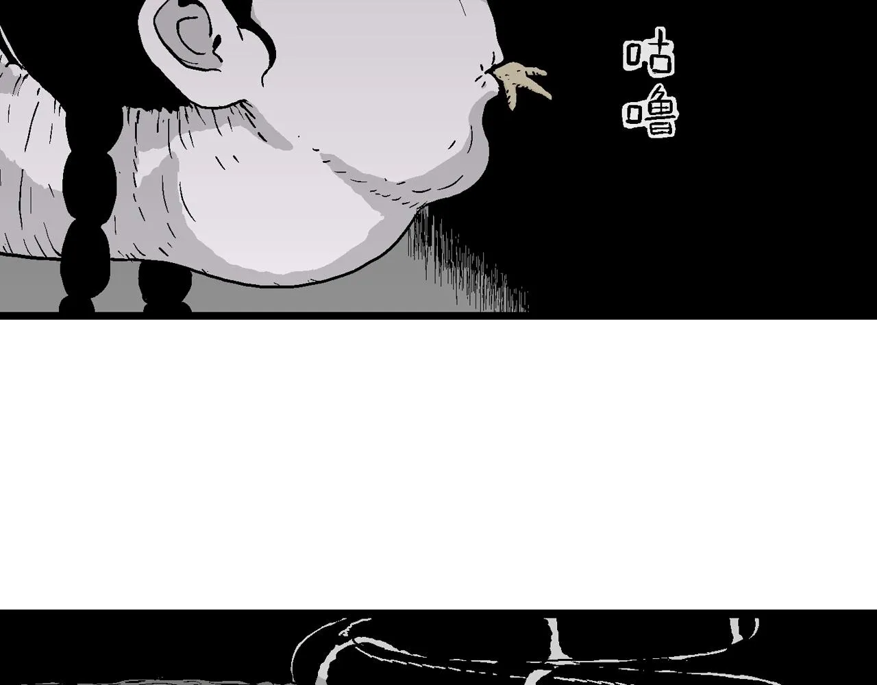 第16话 地狱游戏（五） 第39页