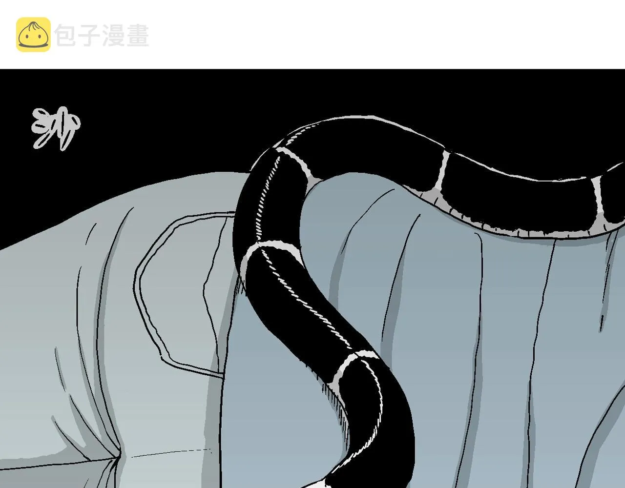 第16话 地狱游戏（五） 第41页