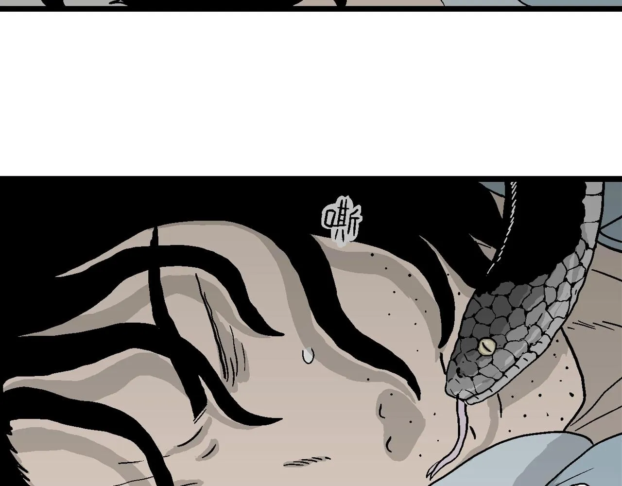 第16话 地狱游戏（五） 第44页