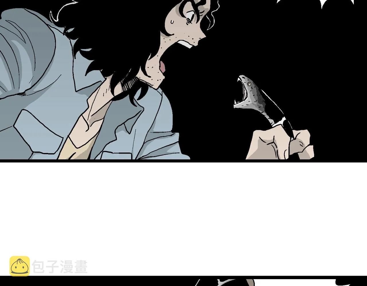 第16话 地狱游戏（五） 第52页