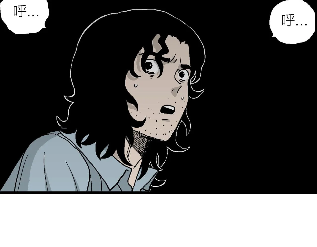 第16话 地狱游戏（五） 第62页