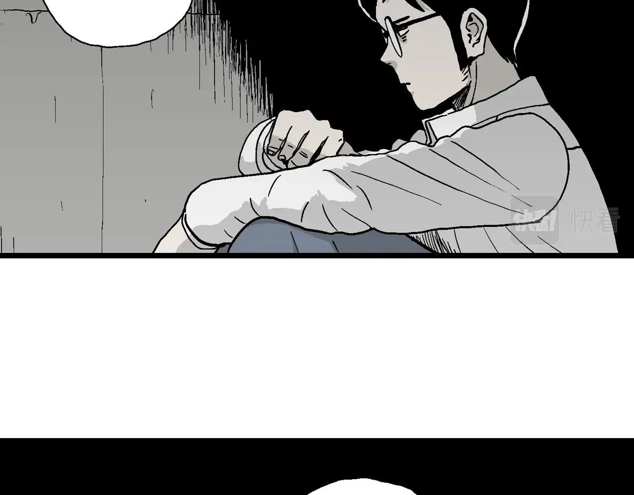 第16话 地狱游戏（五） 第66页