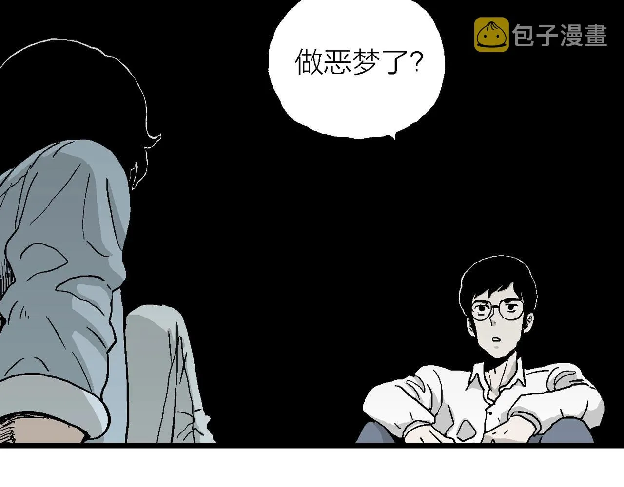 第16话 地狱游戏（五） 第67页