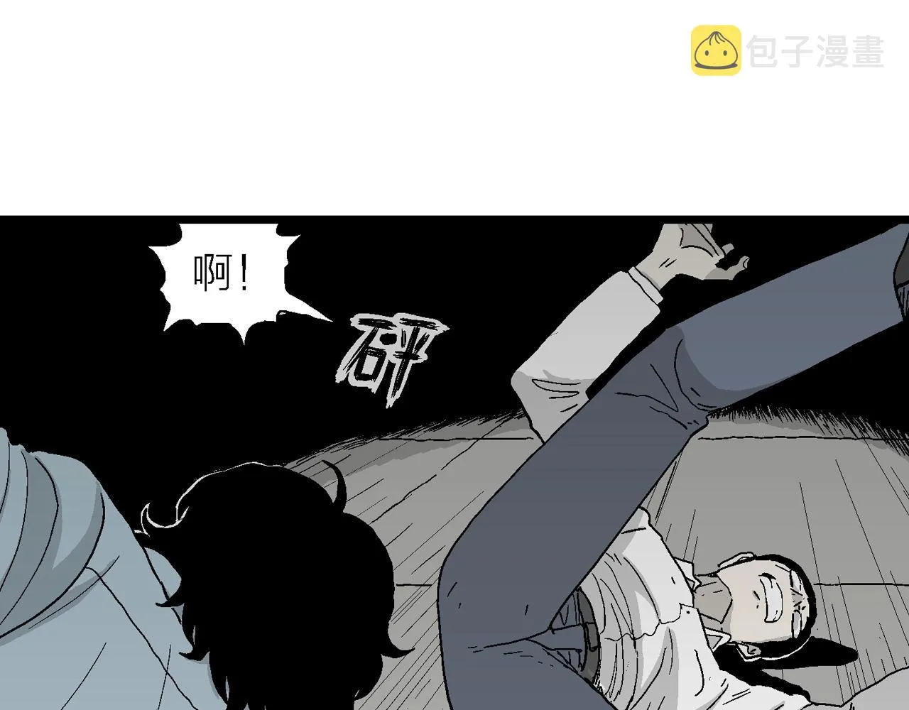 第16话 地狱游戏（五） 第92页