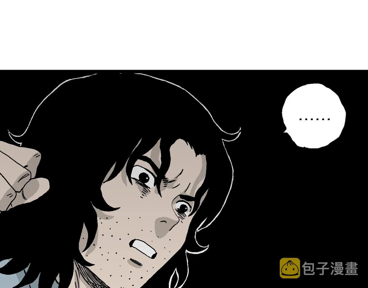 第16话 地狱游戏（五） 第107页