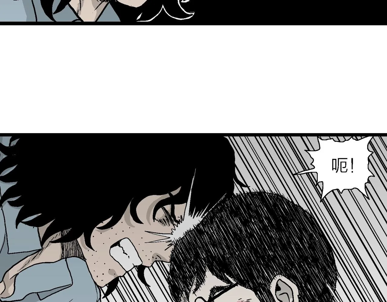 第16话 地狱游戏（五） 第108页