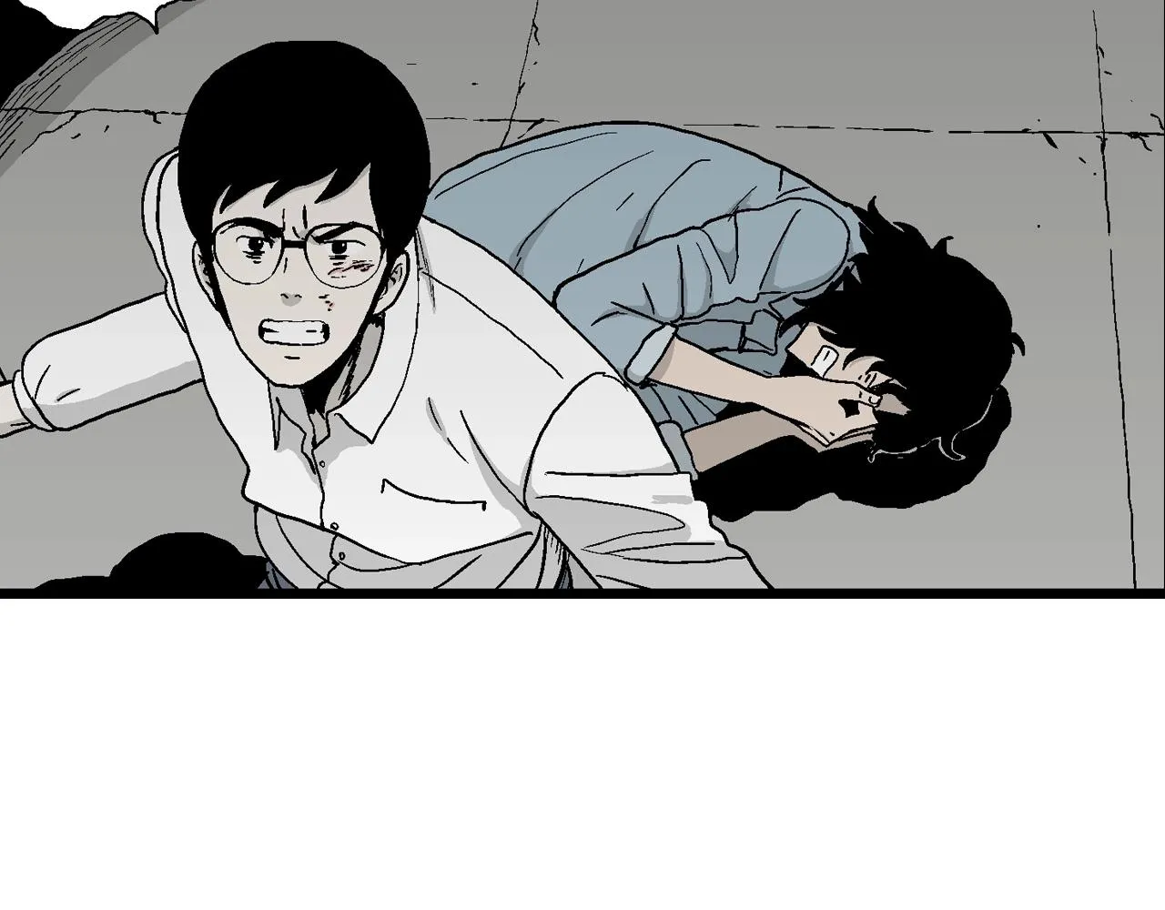 第16话 地狱游戏（五） 第110页