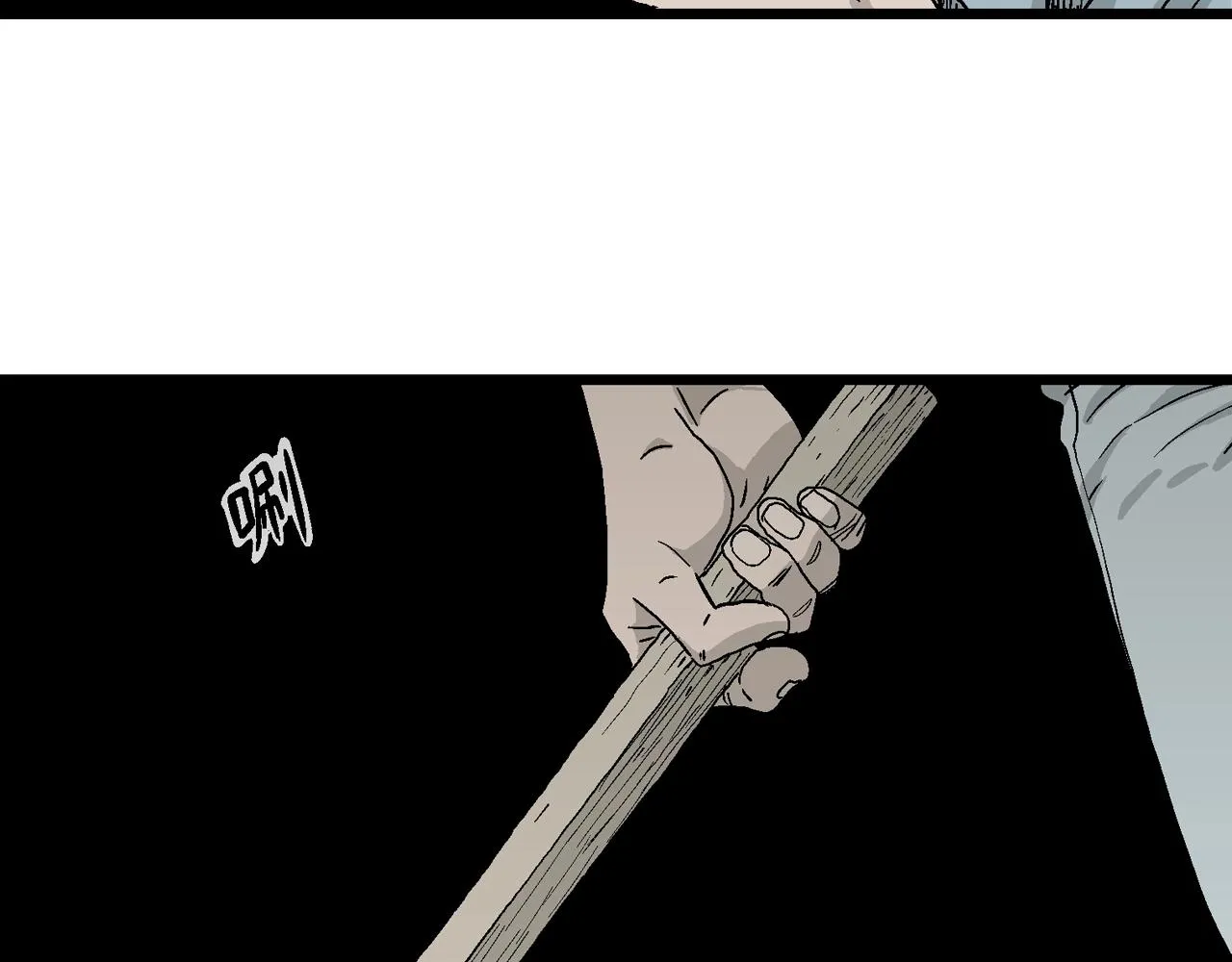 第16话 地狱游戏（五） 第113页