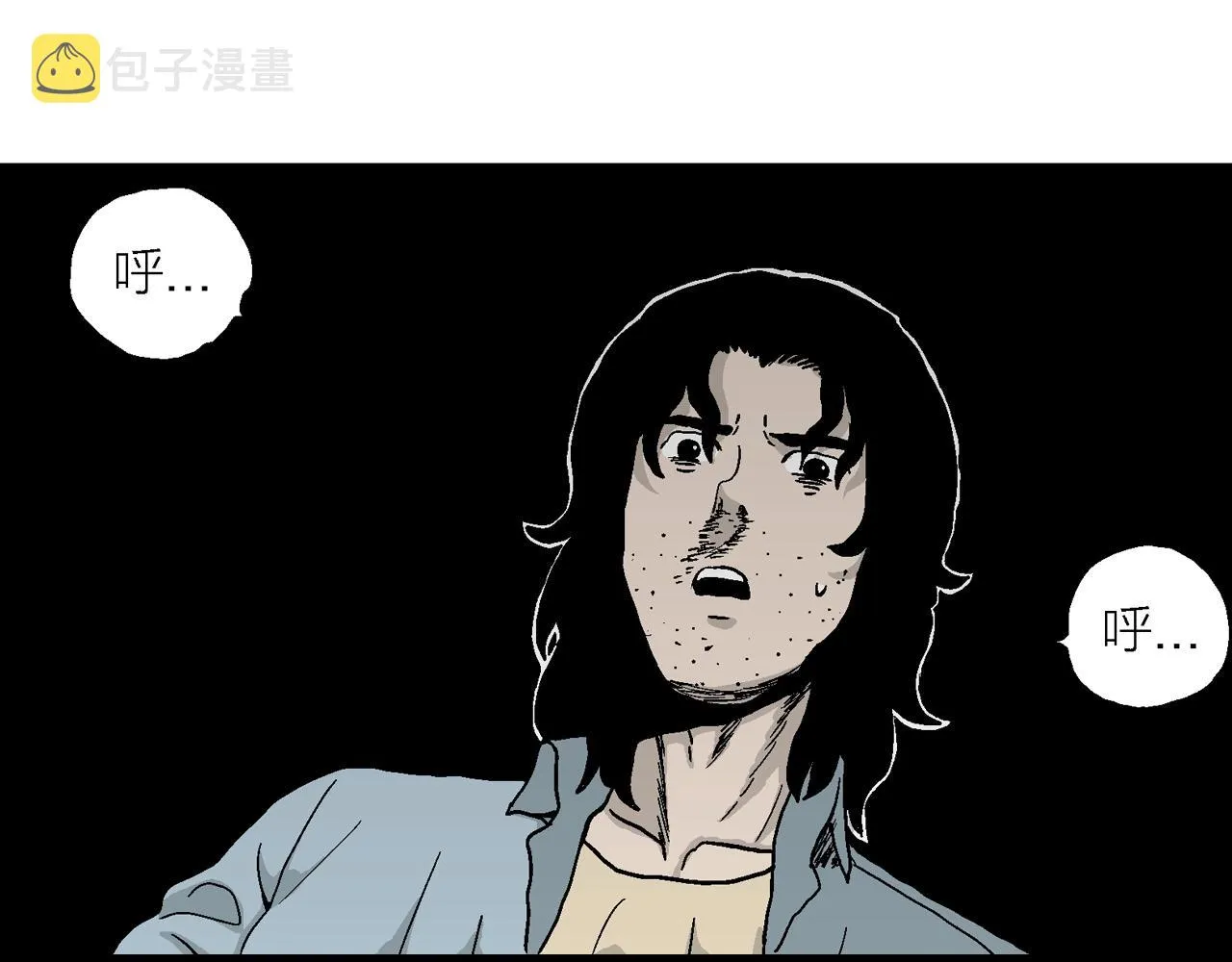 第16话 地狱游戏（五） 第123页