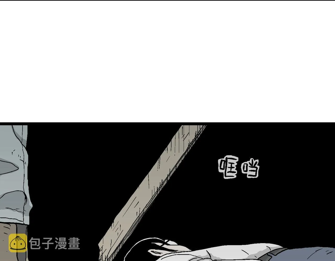 第16话 地狱游戏（五） 第124页
