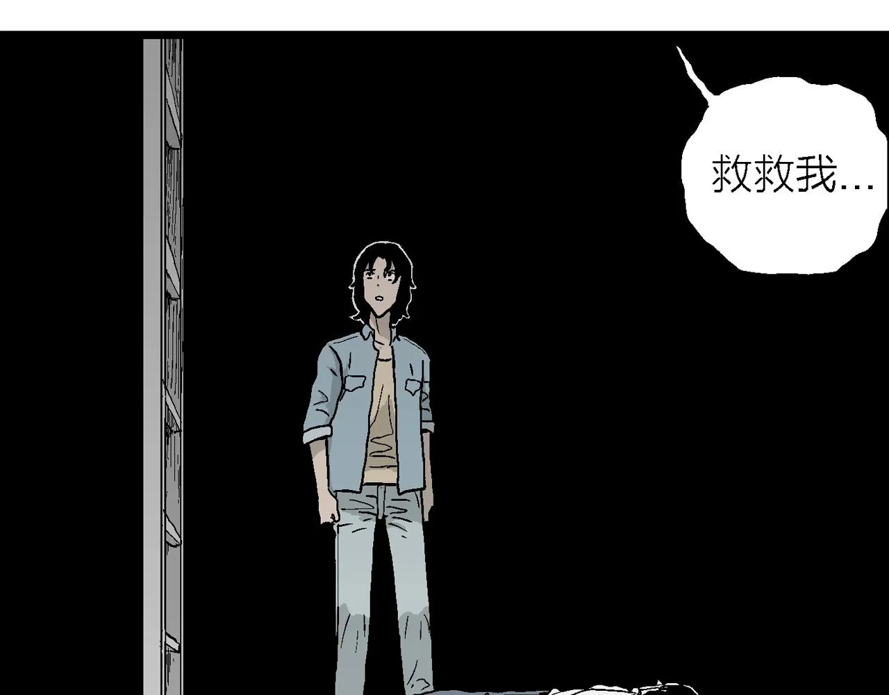 第16话 地狱游戏（五） 第127页