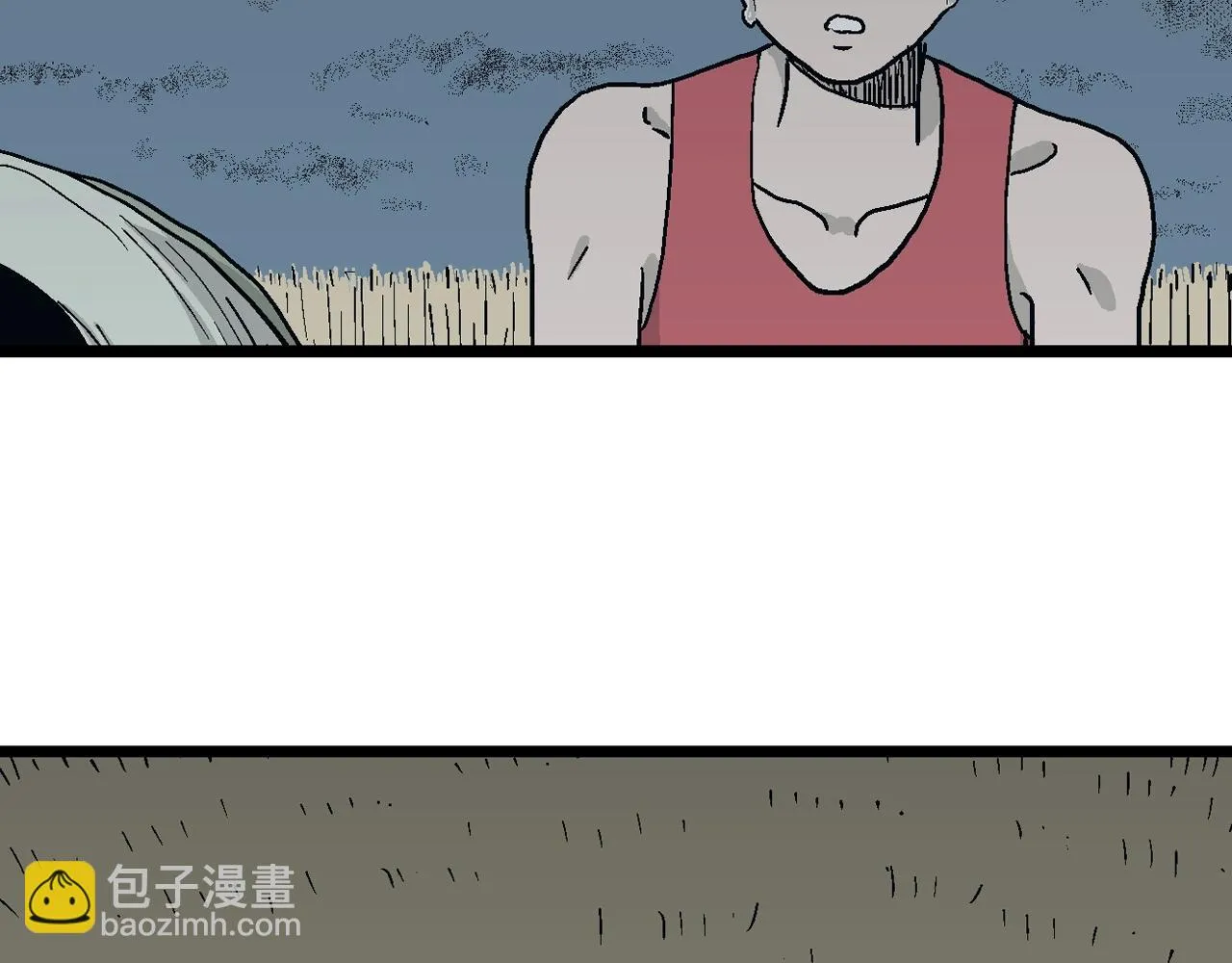 第15话 地狱游戏（四） 第9页