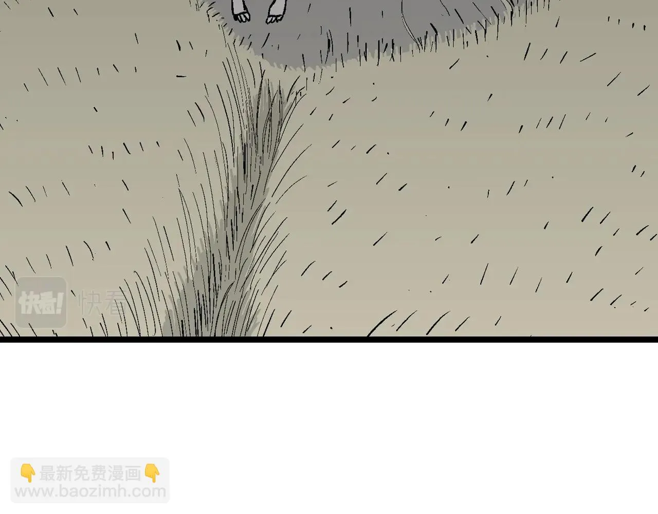 第15话 地狱游戏（四） 第11页