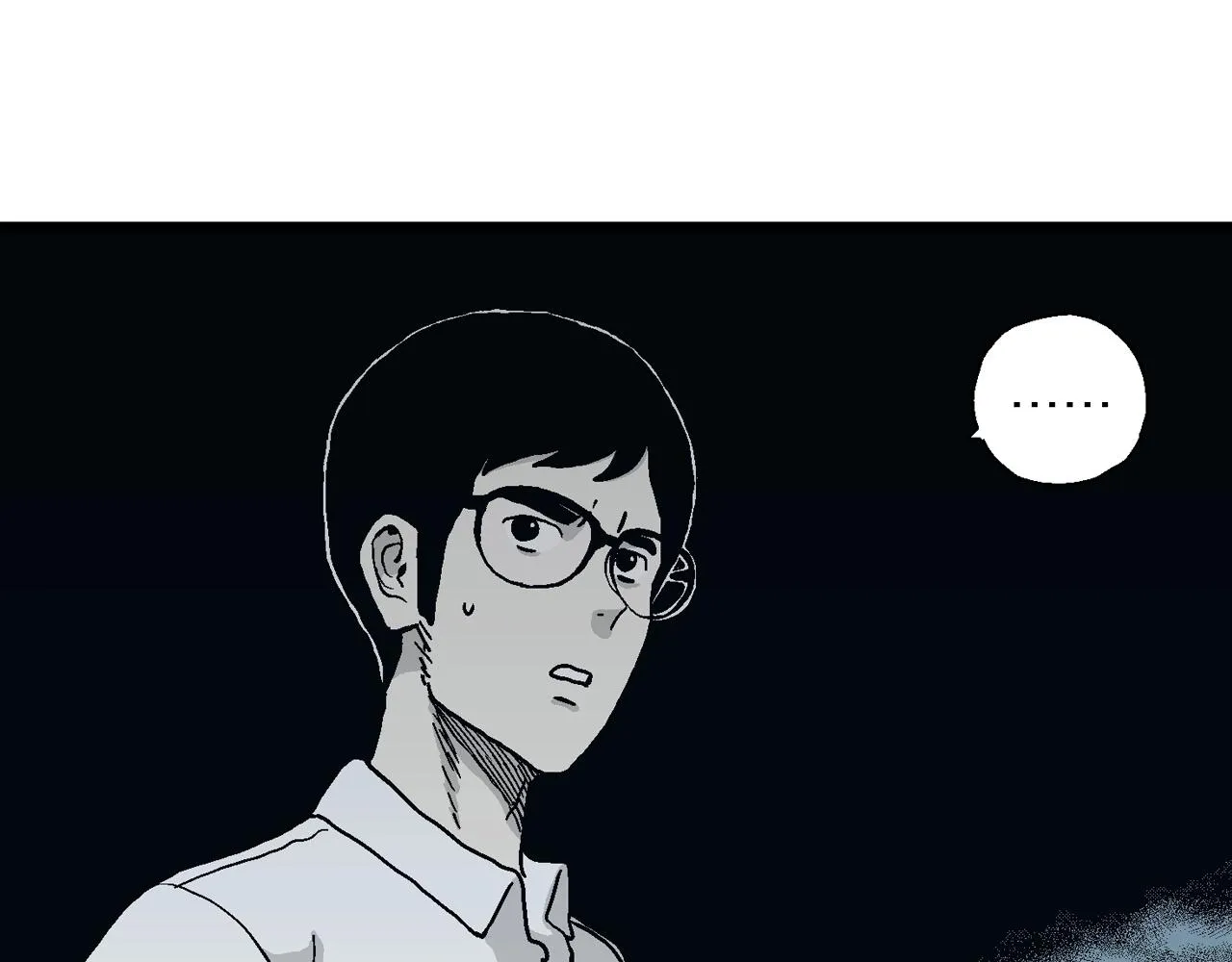 第15话 地狱游戏（四） 第27页