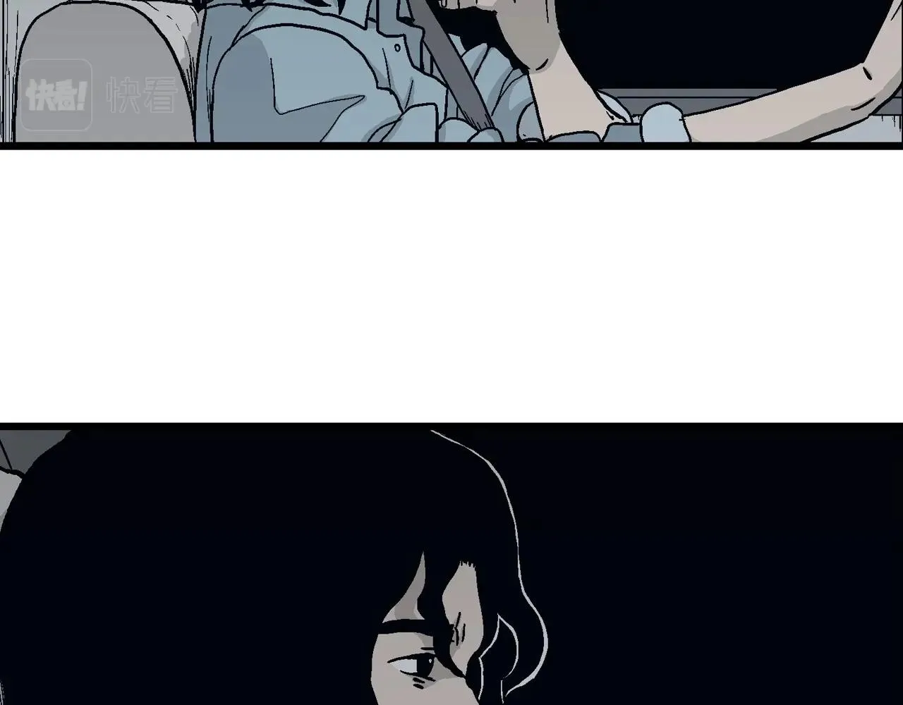 第15话 地狱游戏（四） 第39页