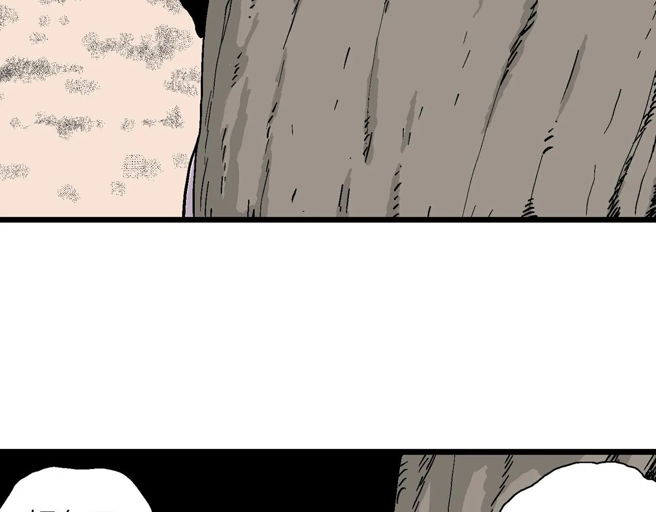第15话 地狱游戏（四） 第56页