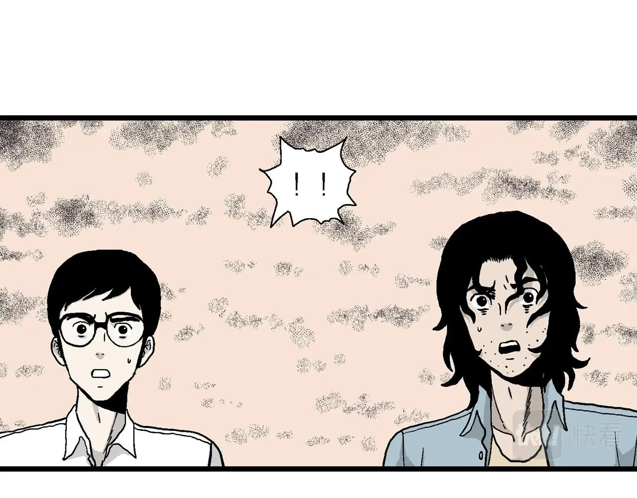 第15话 地狱游戏（四） 第59页