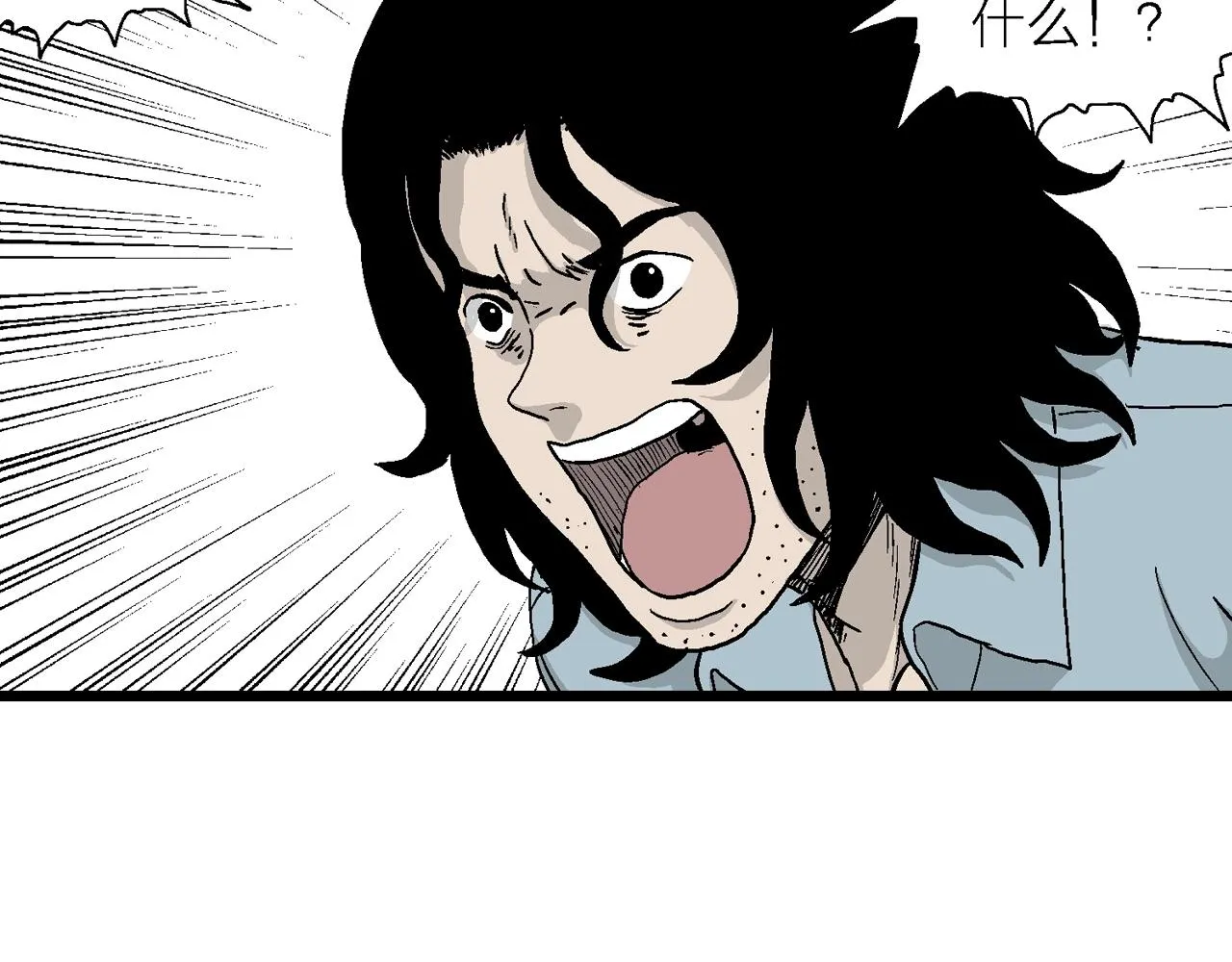 第15话 地狱游戏（四） 第63页