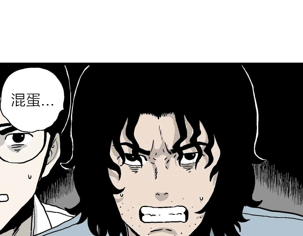 第15话 地狱游戏（四） 第72页