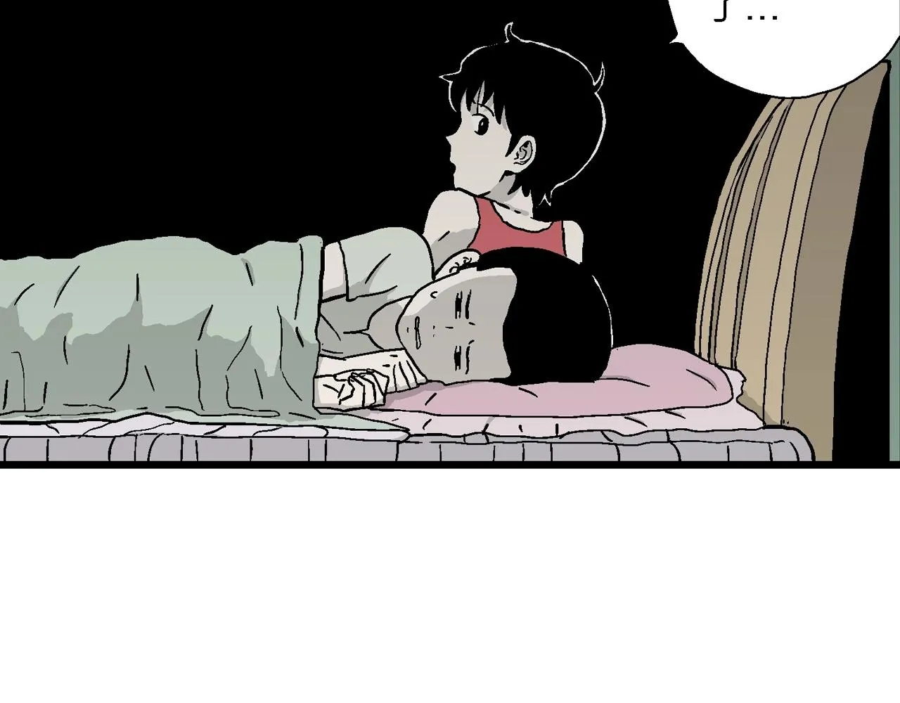 第14话 地狱游戏（三） 第6页