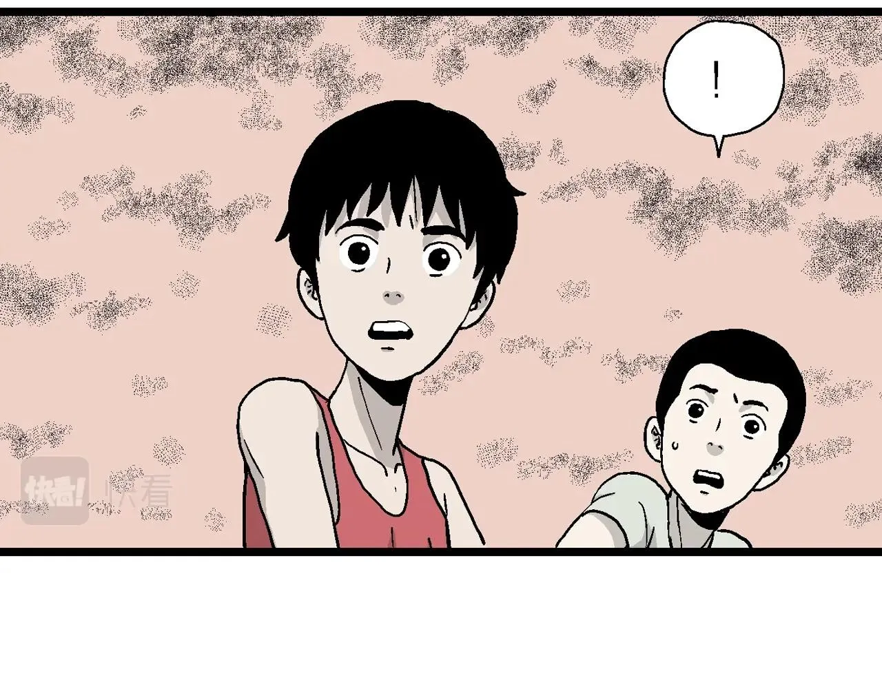 第14话 地狱游戏（三） 第20页