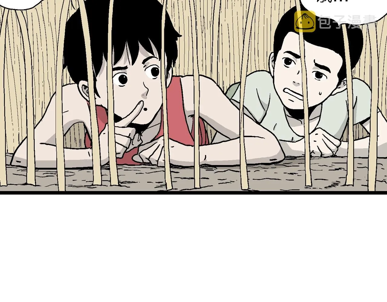 第14话 地狱游戏（三） 第62页