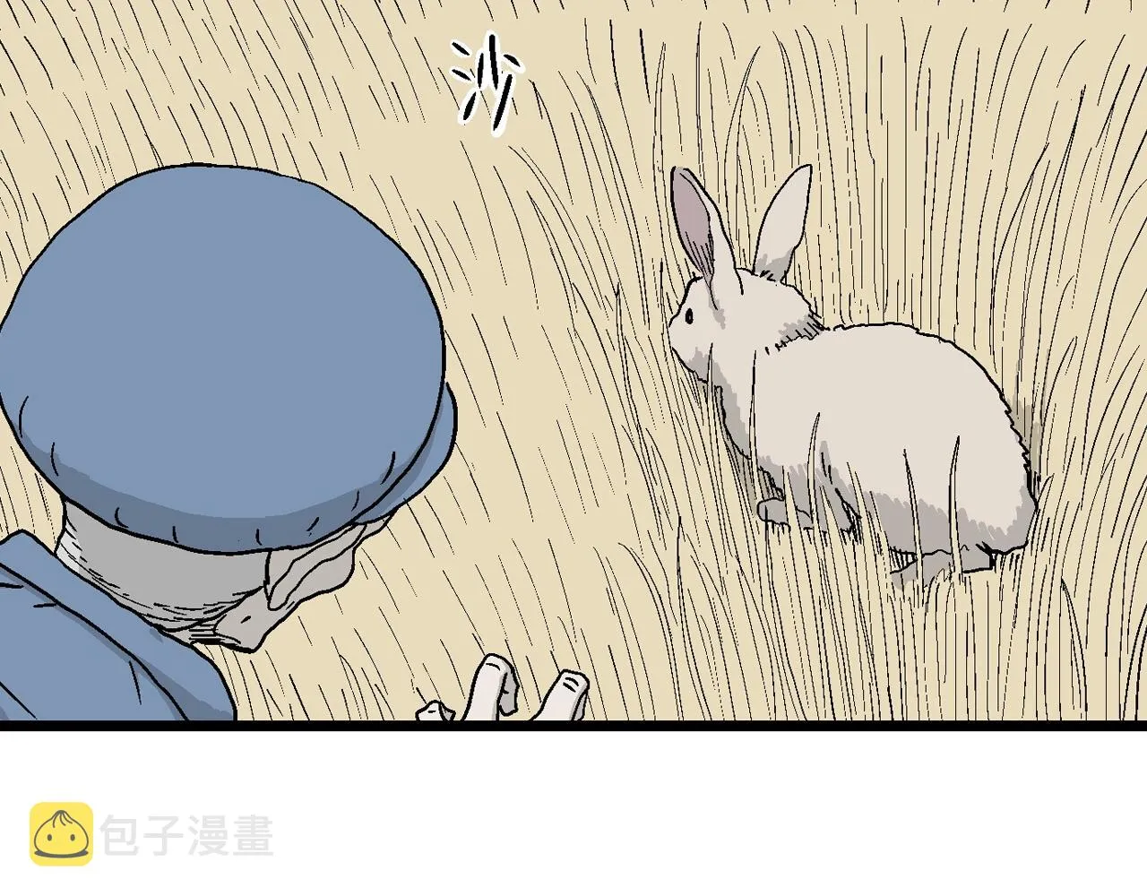 第14话 地狱游戏（三） 第67页