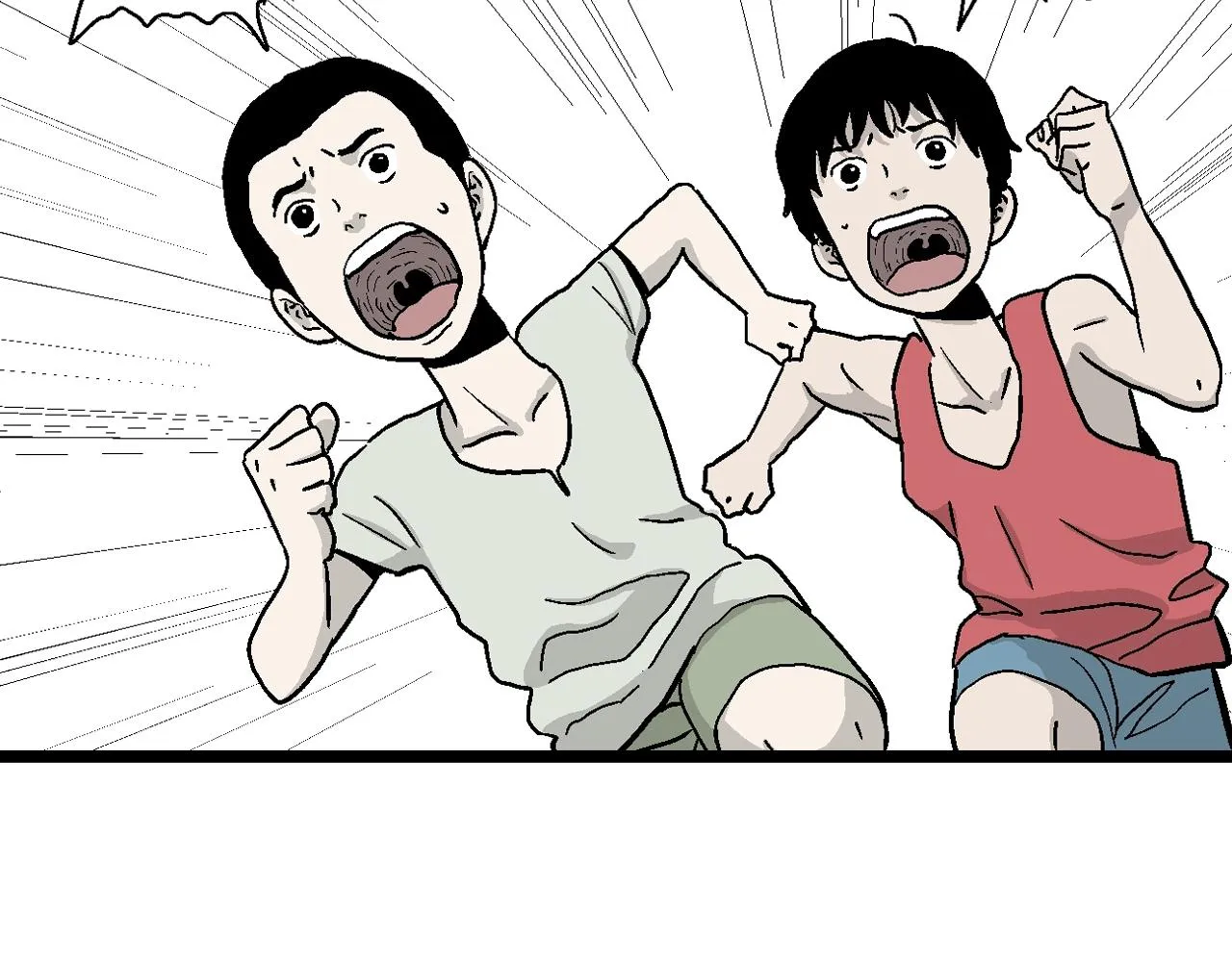 第14话 地狱游戏（三） 第100页