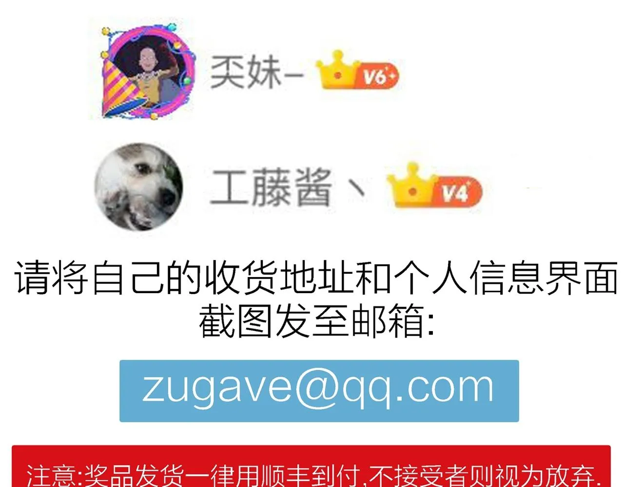 第14话 地狱游戏（三） 第124页