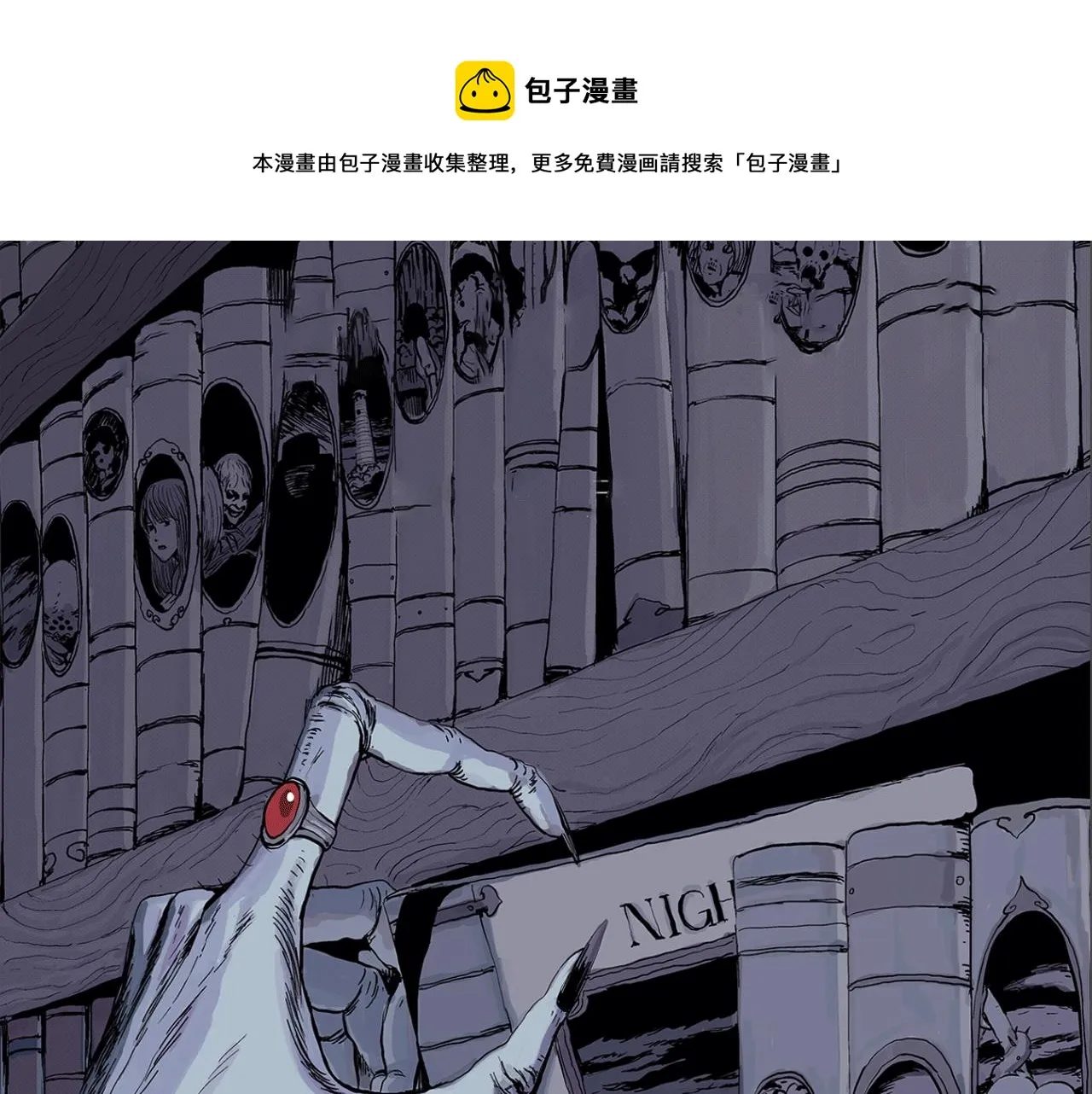 《人类进化论》视频漫剧上线啦！ 第1页