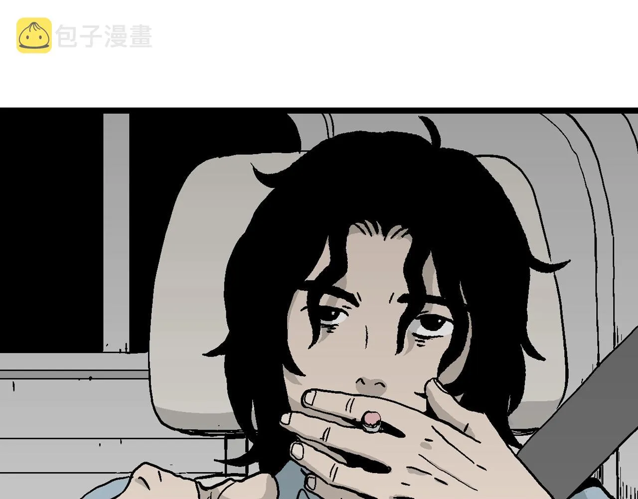 第13话 地狱游戏（二） 第12页