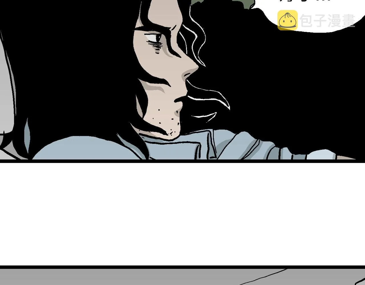 第13话 地狱游戏（二） 第20页