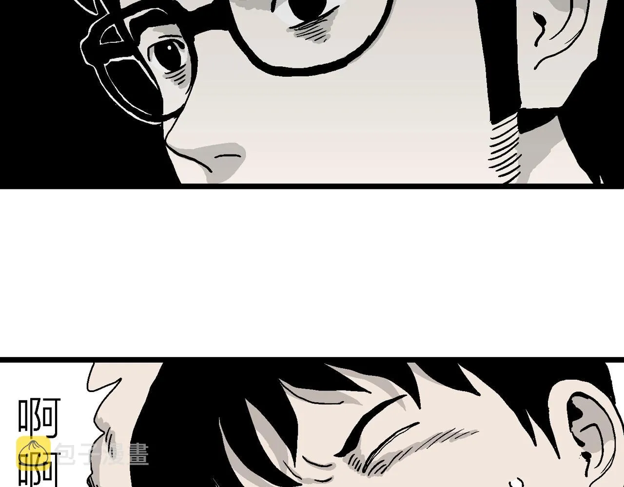 第13话 地狱游戏（二） 第29页