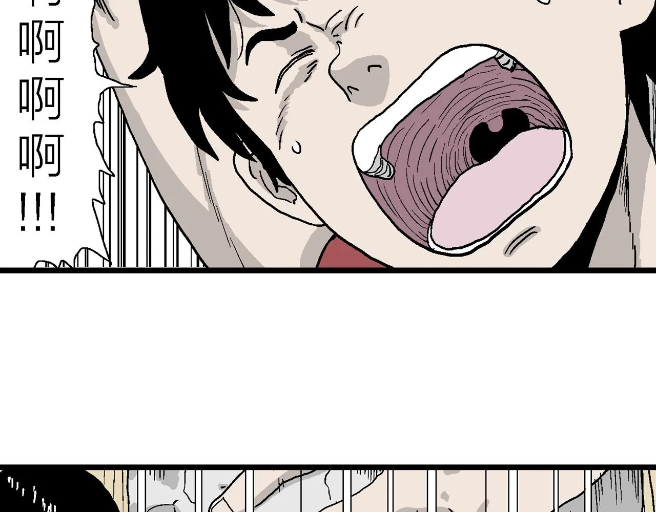 第13话 地狱游戏（二） 第30页