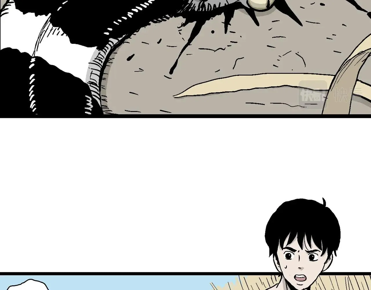 第13话 地狱游戏（二） 第34页