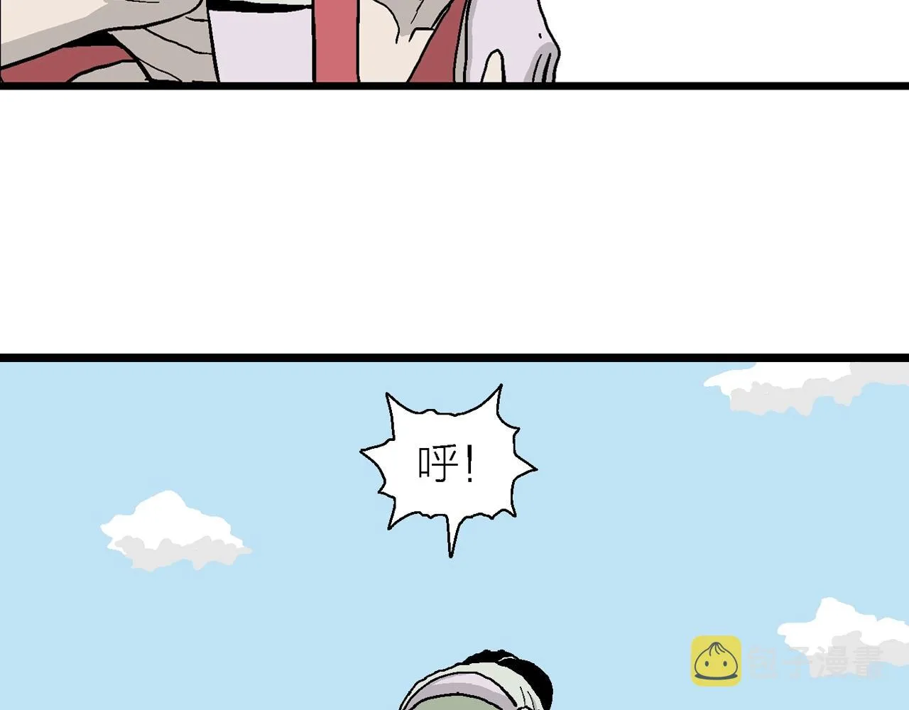 第13话 地狱游戏（二） 第41页
