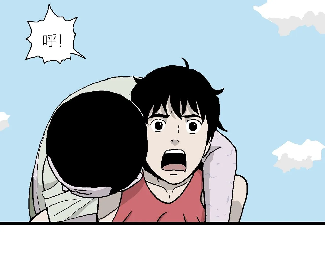 第13话 地狱游戏（二） 第43页