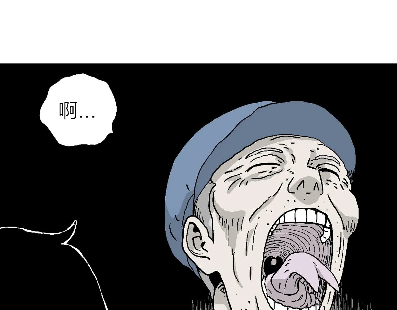 第13话 地狱游戏（二） 第74页