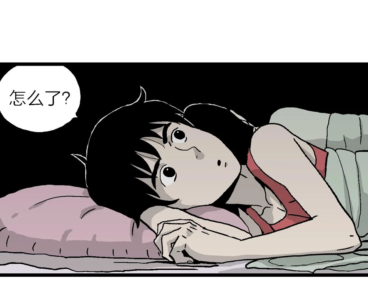 第13话 地狱游戏（二） 第116页