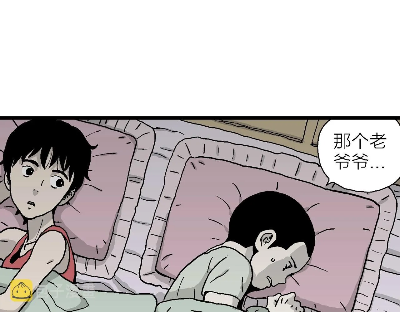 第13话 地狱游戏（二） 第117页