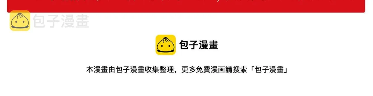 第13话 地狱游戏（二） 第125页
