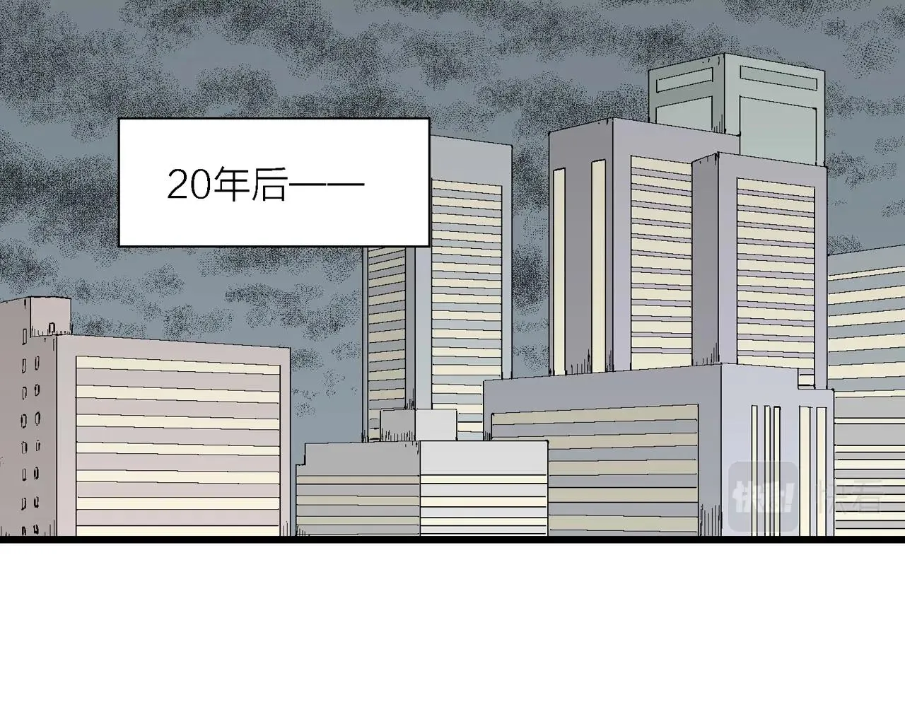 第12话 地狱游戏（一） 第38页