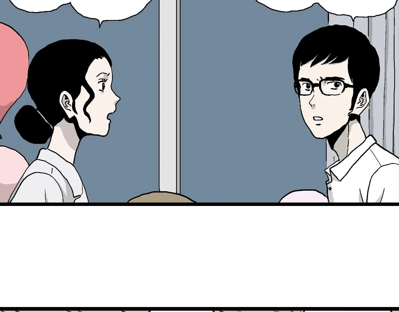 第12话 地狱游戏（一） 第49页