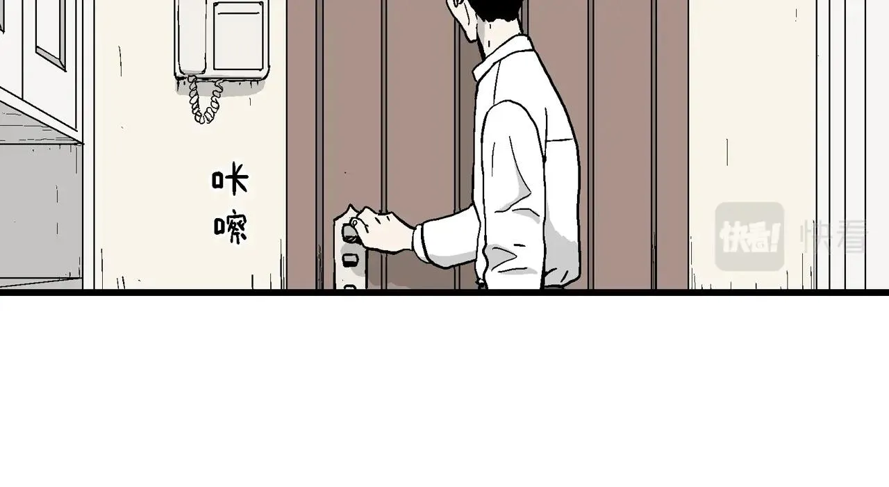 第12话 地狱游戏（一） 第54页
